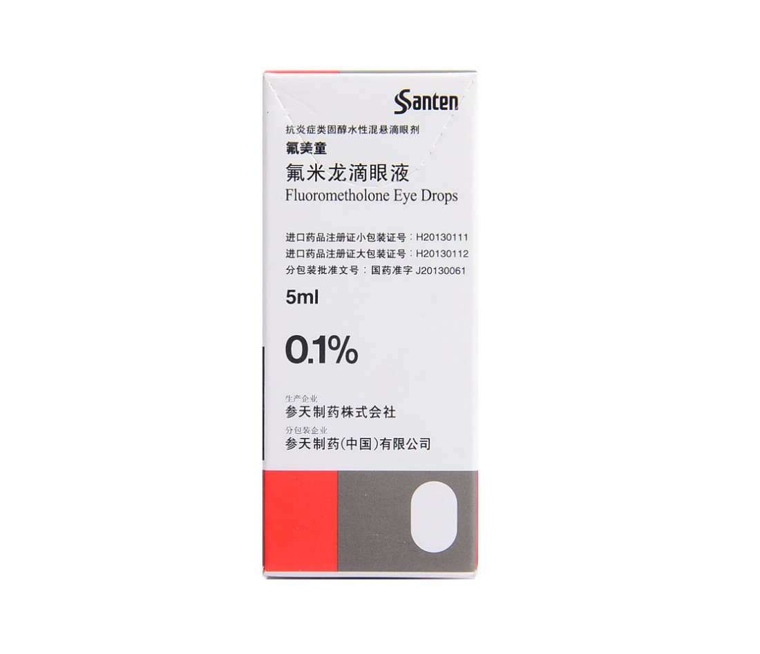 氟美童氟米龙滴眼液5ml5mg1支盒rx1盒装