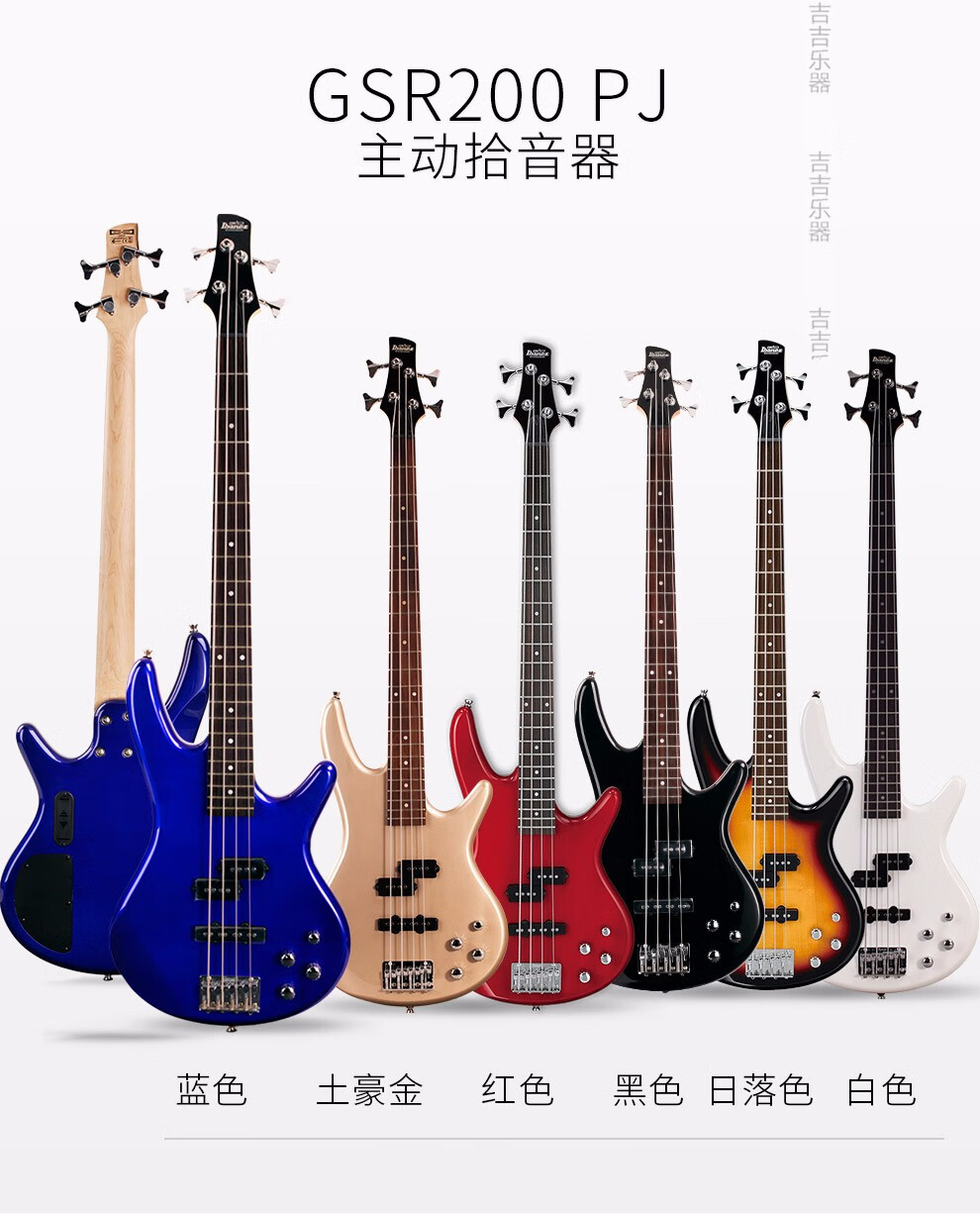 ibanez依班娜电贝司四弦电贝斯4弦初学者贝司入门贝斯bassgsr320bem