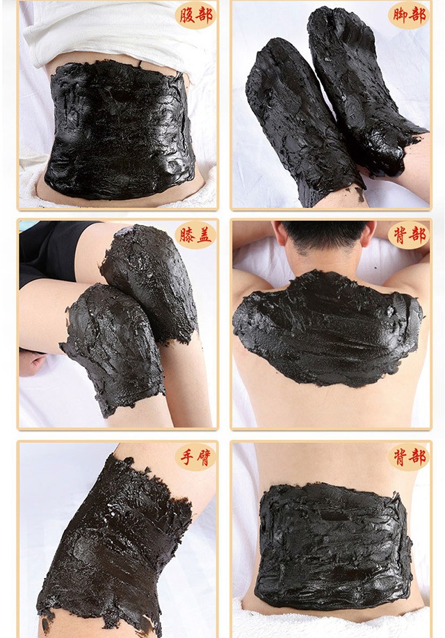 仁和药业草本泥灸膏正品藏泥灸姜泥灸艾泥膏灸泥疗养生热敷祛i湿去i