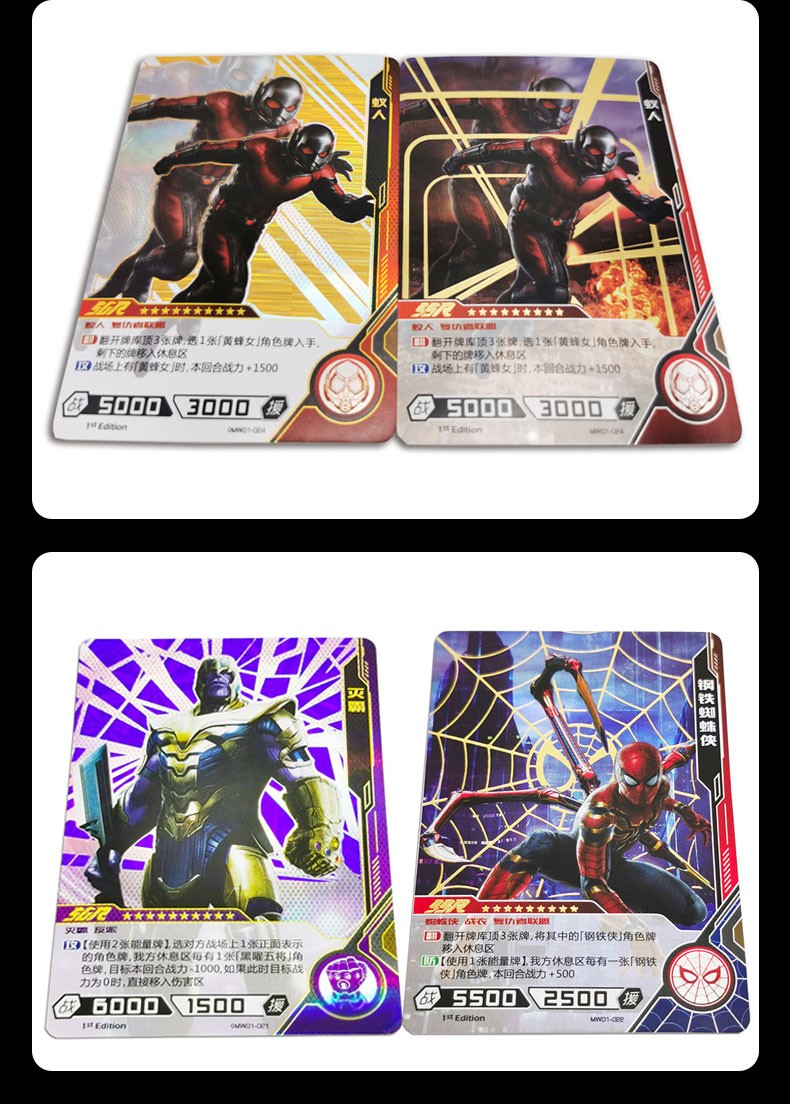 卡游卡片漫威dc复仇者联盟4英雄对决卡牌卡儿童收藏卡男孩玩具 漫威2