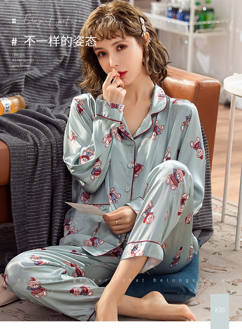 南极人睡衣女春秋季开衫冰丝翻领性感女士仿春天休闲舒适家居服套装nq
