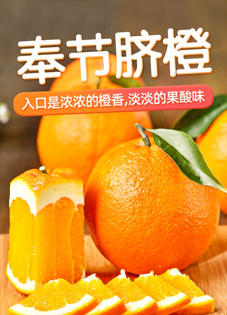 重庆奉节脐橙多少钱一斤(奉节脐橙一般多少钱一斤)