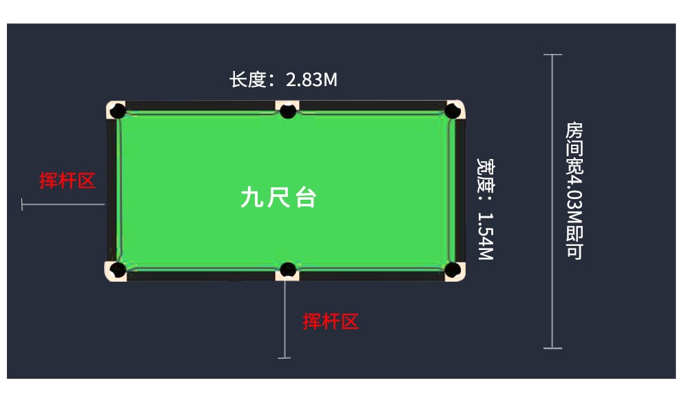 汉世(hansee) 台球桌标准成人家用球房俱乐部中式黑八美式落袋16彩