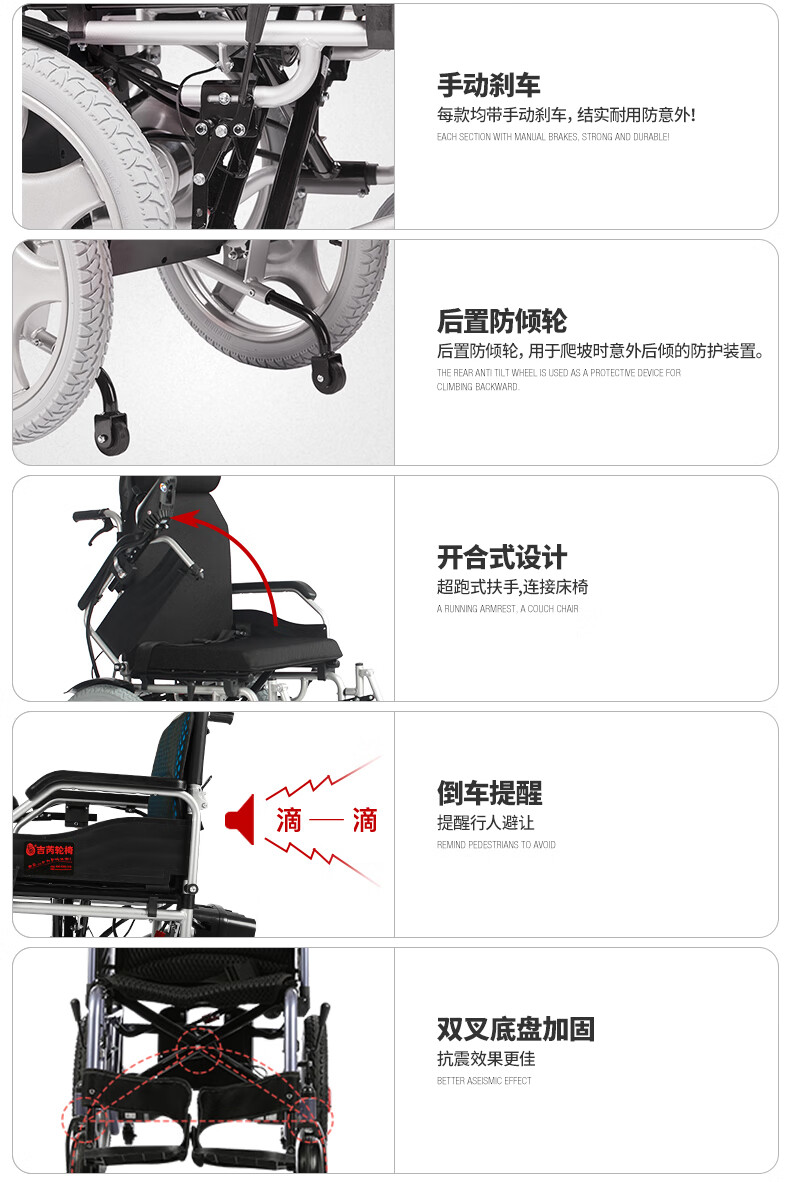 吉芮 电动轮椅车 轻便可折叠残疾人老人老年人助步车助力车四轮骨折助