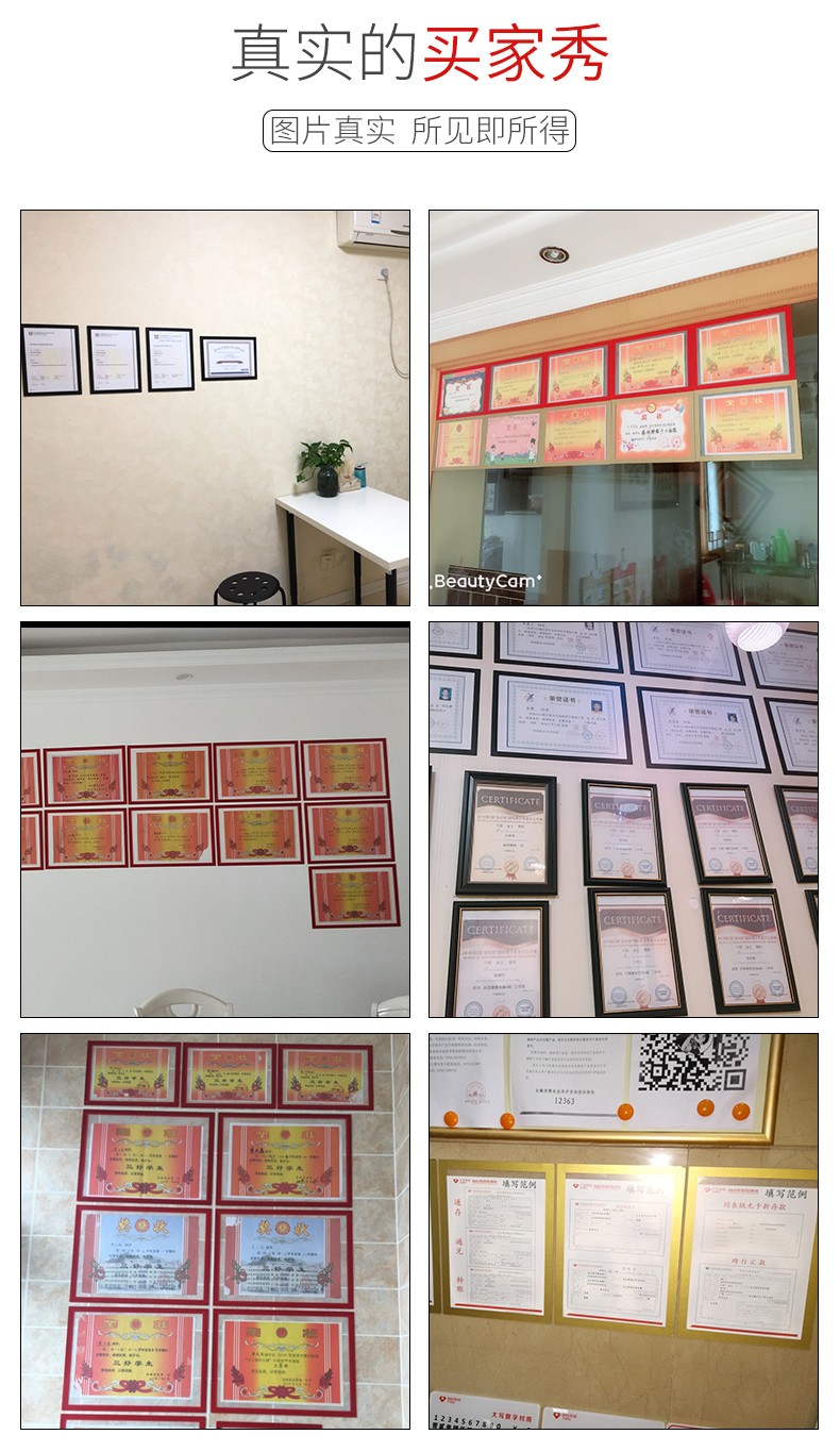 彩糖塘 磁性相框奖状框挂墙荣誉学生证书收纳展示装裱营业执照贴墙免