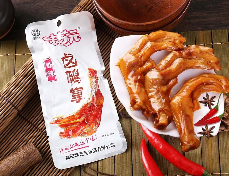 【买30包送4包】味芝元 香辣卤鸭掌鸭爪湖南特产香辣味零食鸭脚手抓