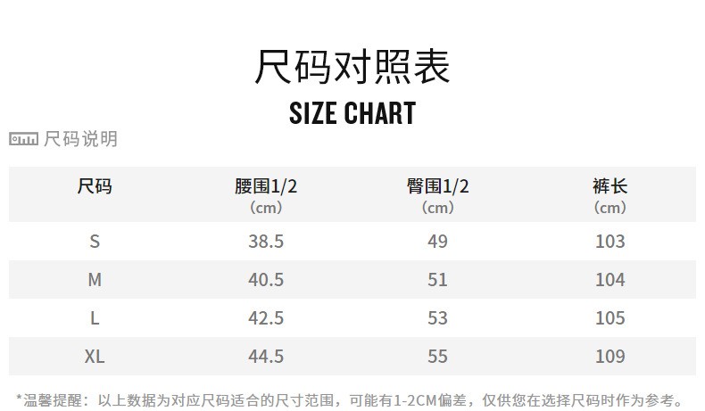 champion尺码对照表图片