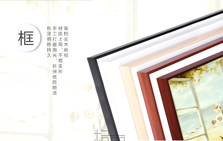 
                                        格丽 田园风景家居客厅装饰画欧式餐厅玄关油画卧室挂画竖壁画 门窗景有框画 两联静物窗前瓶花 单幅B款 80*100cm                