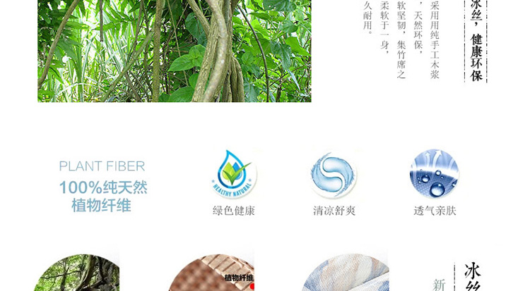 金怡宝美美 加厚透气欧风空调席冰丝印花凉席夏凉御藤席两三件套床上用品 丽格海棠-紫 120cm*195cm