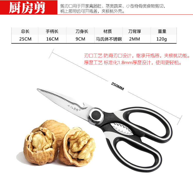 
                                        十八子作 -菜刀厨刀刀具套装套刀组合天翔不锈钢刀 十件套                
