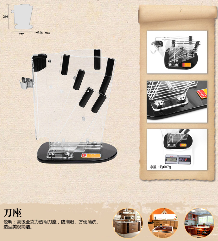 
                                        十八子作 -菜刀厨刀刀具套装套刀组合锋刃典雅不锈钢刀 七件套                