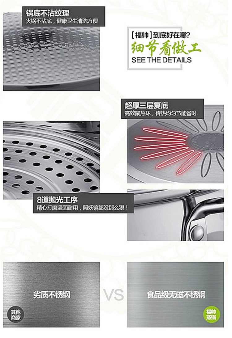 
                                        御厨 欧式不锈钢三层蒸锅多用火锅复底加厚 外径28cm 2-4人                