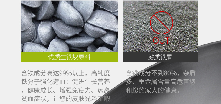 
                                        美思工房（Metier）炒锅精铁锅圆底尖底物理不粘锅炒菜锅燃气灶32cm36c 36cm                