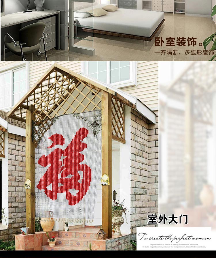 门帘珠帘水晶艺术珠帘创意珠帘客厅风珠帘挂帘子窗帘水晶珠帘珠帘 标价为1平米的价格