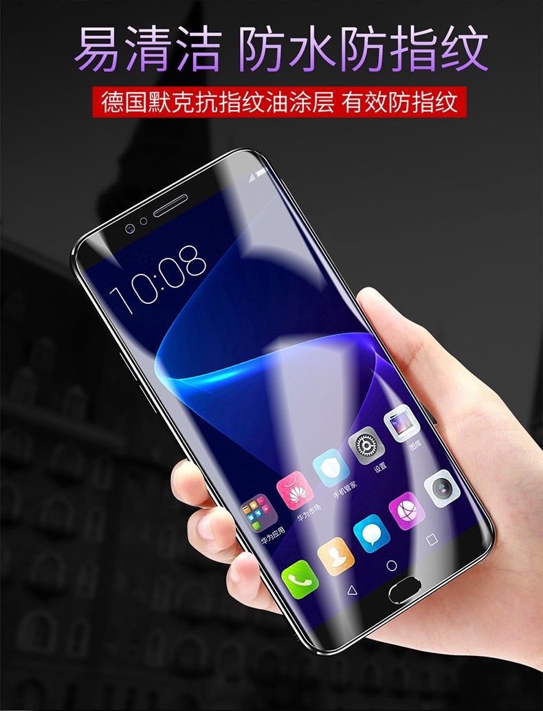 健壳 华为荣耀v10水凝膜抗蓝光bkl-al20全屏覆盖钢化软膜手机保护贴膜