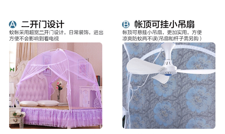茵美家纺 蒙古包蚊帐 二开门圆顶蚊帐 拉链支架有底学生帐子1米1.2米1.5米1.8米床 紫色 1.5m床