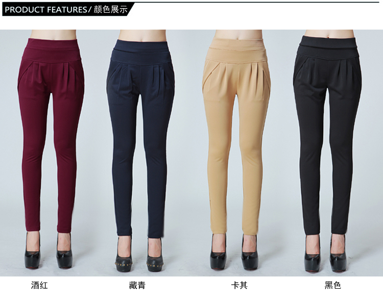 芭美琳秋冬装打底裤女装哈伦裤小脚裤大码休闲裤女 8830 黑色不加绒 L