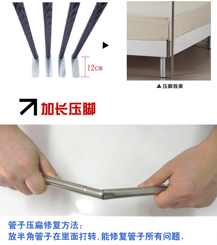 
                                        苏格雅 宫廷蚊帐不锈钢蚊帐支架杆子 宫廷蚊帐支架 长2*宽1.5*高1.9(米)                