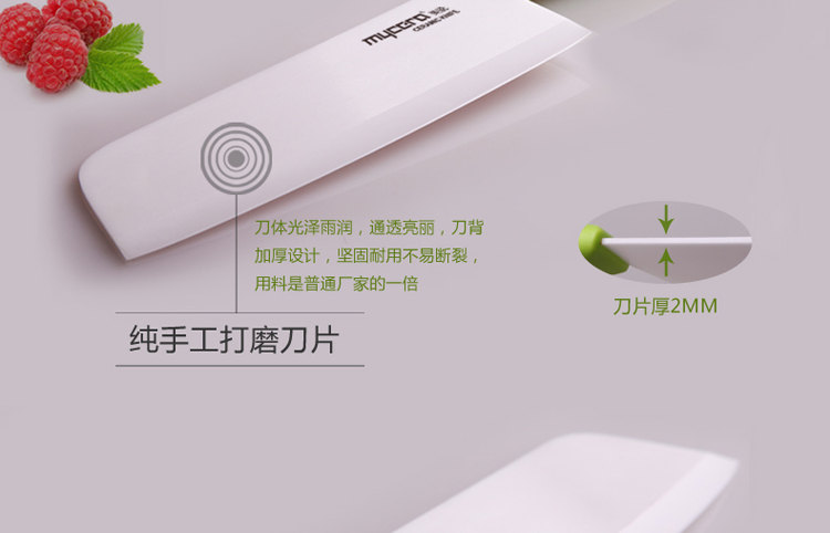 
                                        美瓷（MYCERA） 陶瓷刀4件套EHG6.5陶瓷刀菜刀6寸万用刀刀架刮刨TE12 绿色                