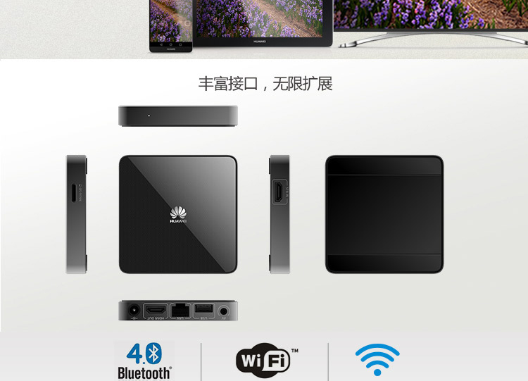 
                                        华为盒子M330增强版【带直播回看功能】真4K 高清智能网络电视机顶盒 蓝牙4 A.增强版(含蓝牙遥控+HDMI线)                