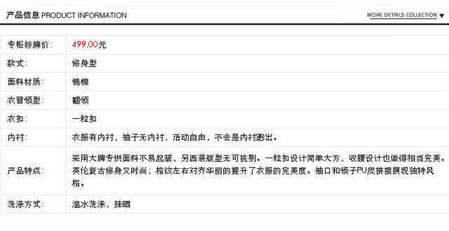 尚优彩帛2015春秋新款女装小西服韩版一粒扣修身小西服女式短外套hmm2362 红格子 L