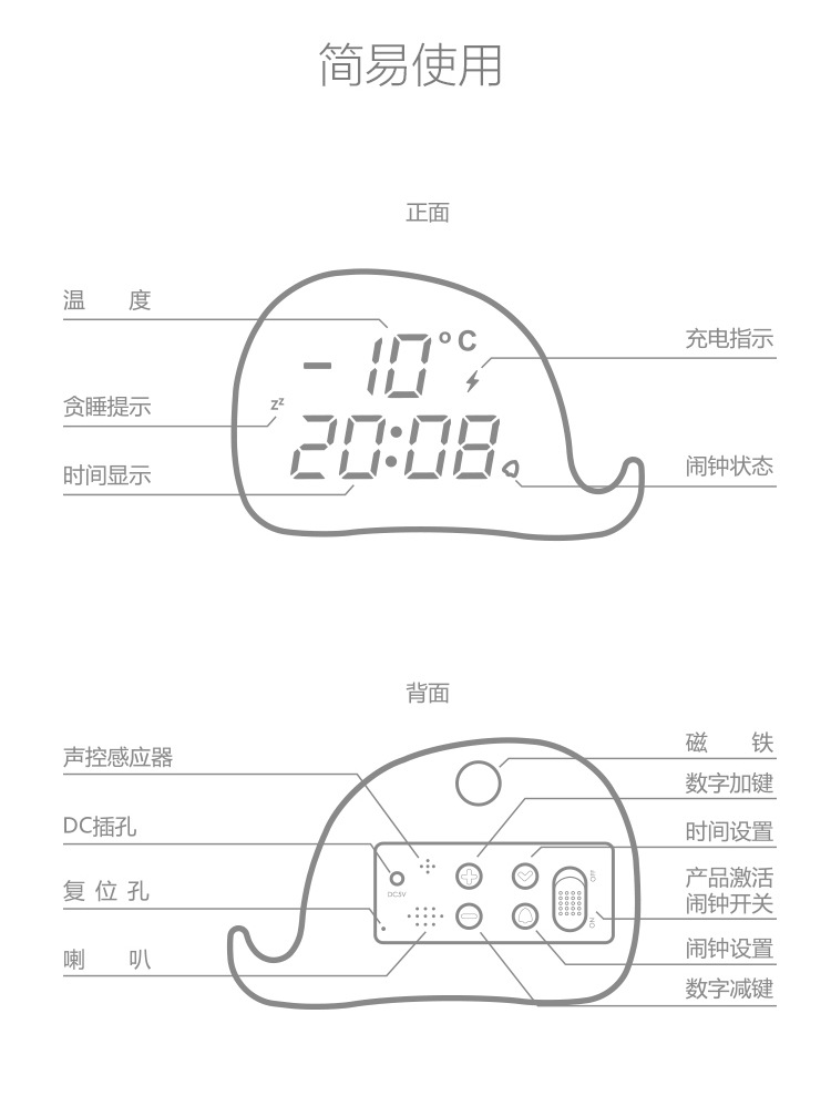 鲸鱼闹钟 可吸附多功能闹钟延时贪睡 手机支架实时温度充电时钟 创意