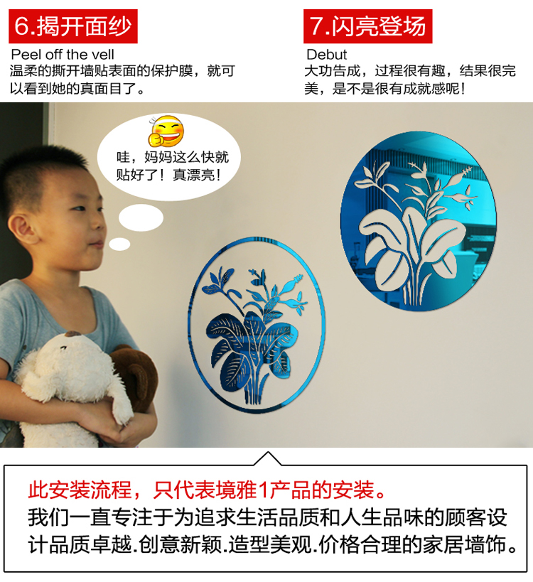 
                                                                                镜远 -年年有余水晶镜面立体墙贴 客厅玄关书房电视背景墙装饰贴 DS-A0013【镜面银色】 大号                