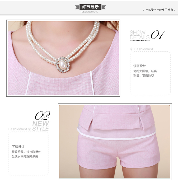 套装女夏装2015夏装新款女装休闲短裤套装时尚修身两件套 粉色 S