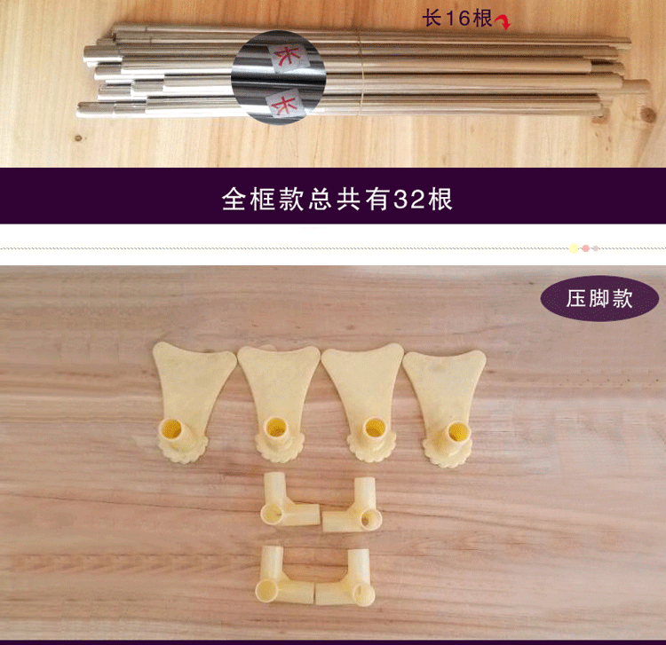 
                                        慕梵依家纺 蚊帐支架 学生宿舍寝室上下铺蚊帐床帘支架 玻璃纤维管（送蚊帐） 90宽*190长*110cm高                