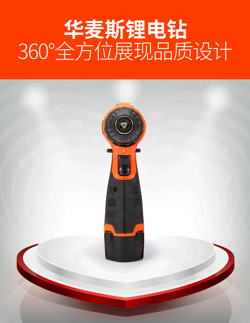 华麦斯充电式手电钻充电电钻家用多功能正反转电动螺丝