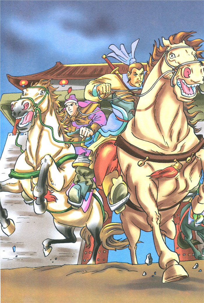 mx 隋唐演义 世界经典文学名著,注音版