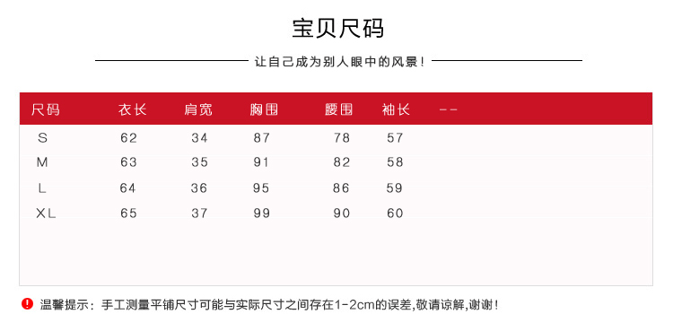 玛帛莉2015春装新款韩版白色衬衣修身印花雪纺衫 白色 S