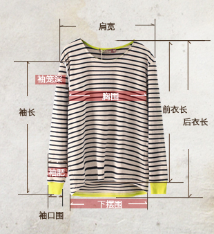 森宿 蓦然回首 2016新款春装 撞色条纹圆领针织衫 2344079 条纹 S