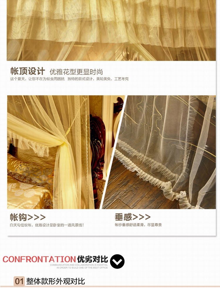 禧多屋 方顶大红色婚庆加密落地式加粗不锈钢管三开门公主蚊帐- 白色 150*198CM