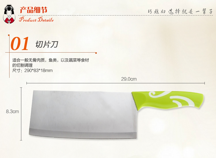 
                                                                                巧媳妇（SMARTWIFE） 绿惠刀剪三件套厨房菜刀 水果刀 剪刀 套装 T-818-3                