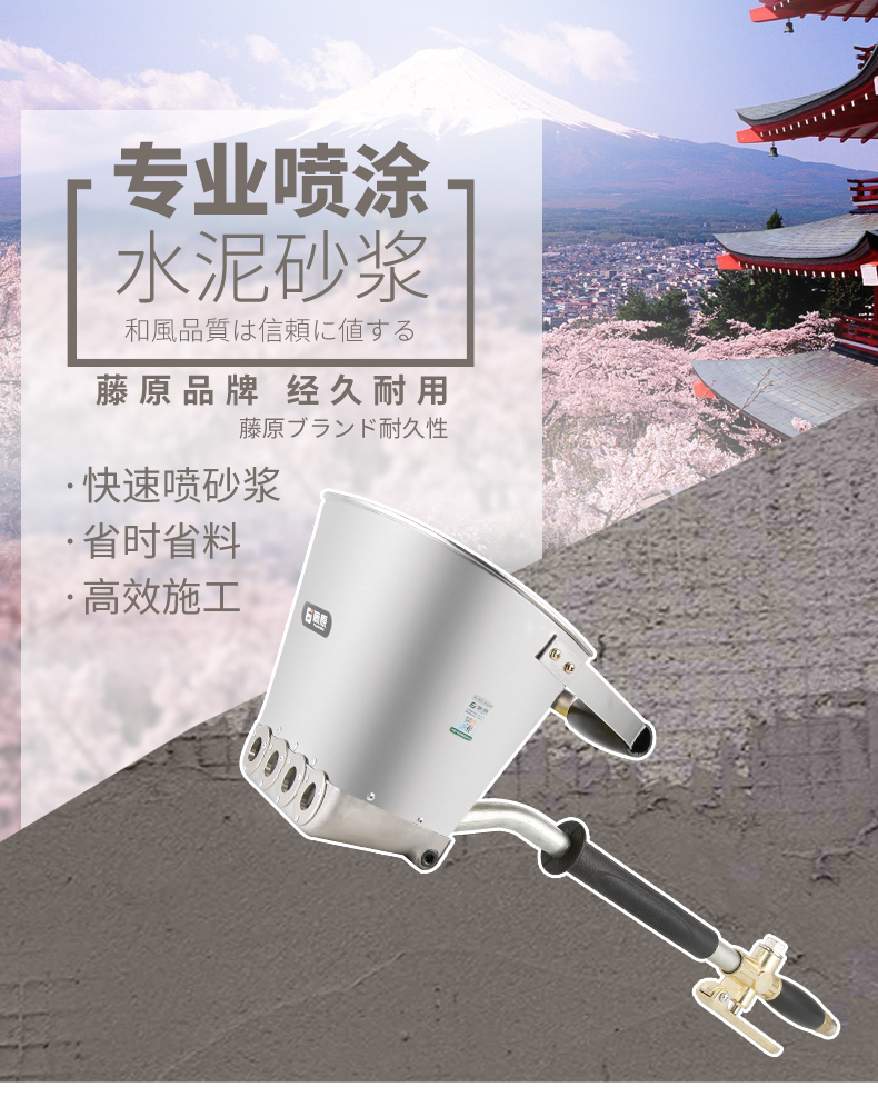 藤原气动水泥喷砂枪 水泥浆沙浆喷枪喷涂机墙面喷水泥喷腻子粉喷漆枪