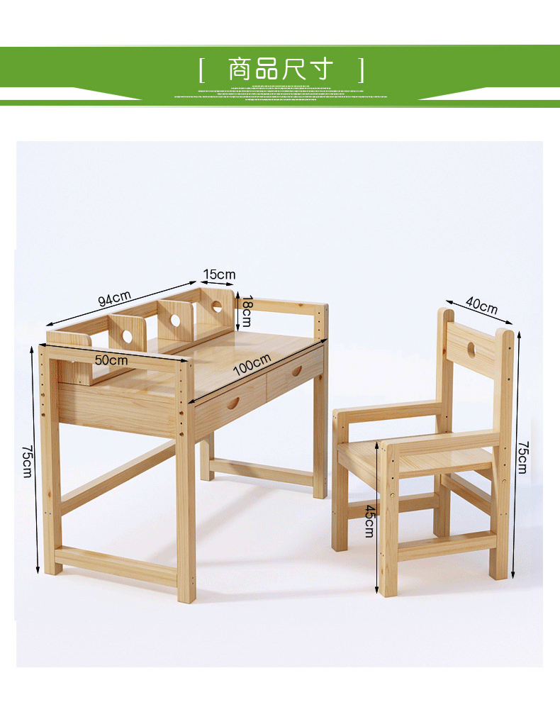 卡梵罗实木学习桌可升降书桌小学生写字桌椅套装松木