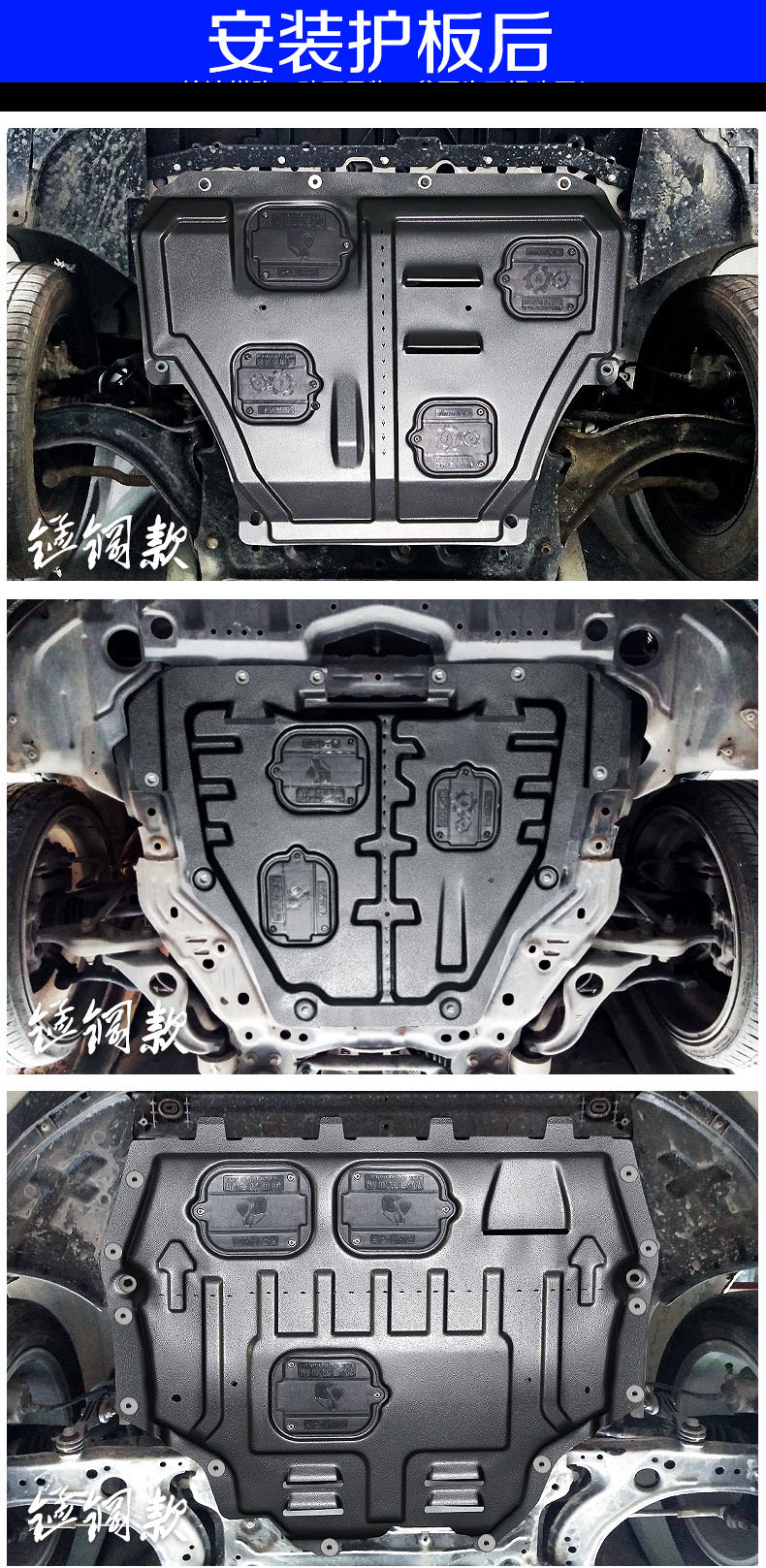 hb01】华饰 大众高尔夫7发动机下护板 14-18款高尔夫7汽车发动机护板