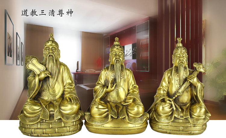 大仕缘铜道教三清道长道德天尊灵宝天尊元始天尊道人太上老君三清尊者