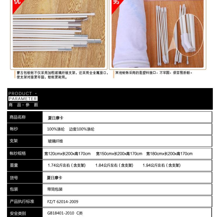 咔芮拉家纺 防蚊帐 三开门加密加高U型蒙古包蚊帐 绿色 单人120*200cm