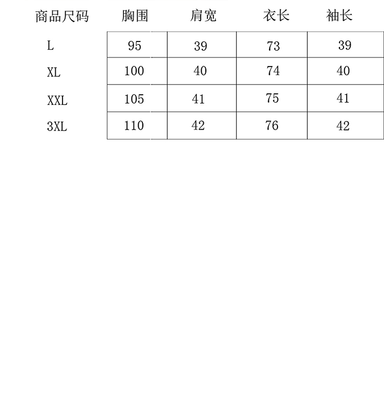 Aeroline初夏款薄款西装领修身百旅Bailv拼接色小西装XJY西装94十二 黑色 XXXL