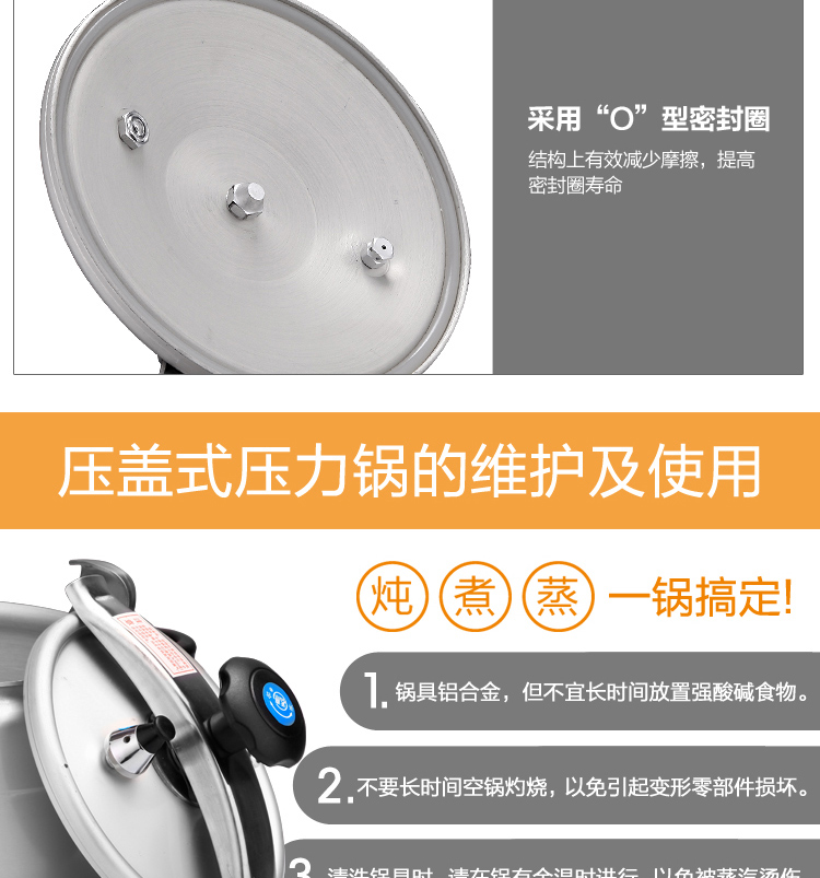
                                        天喜Tianxi 自然发色高压锅 压力锅 CO28/11L 电磁炉燃气通用 压盖式不爆                