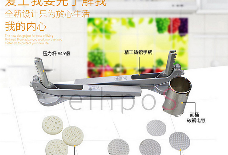 
                                        澜美芮思 家用厨房 多功能空心意大利面条机 多面手饸烙面机 创意小型挤面器 手动压面机 制做面条机器                