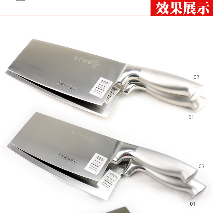 【十八子作】2代升级版厨师斩切两用不锈钢菜刀厨刀 03小号家用