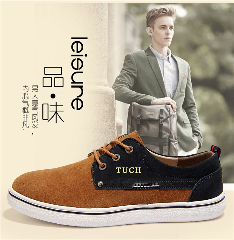 牧树人 春夏款秋冬季舒适男式休闲鞋运动板鞋拼色男鞋男款手工男士