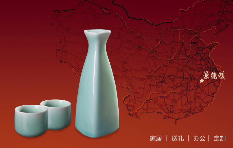 
                                                            景德故事 景德镇陶瓷白酒酒具套装 家用青瓷酒具酒杯 将军壶款                