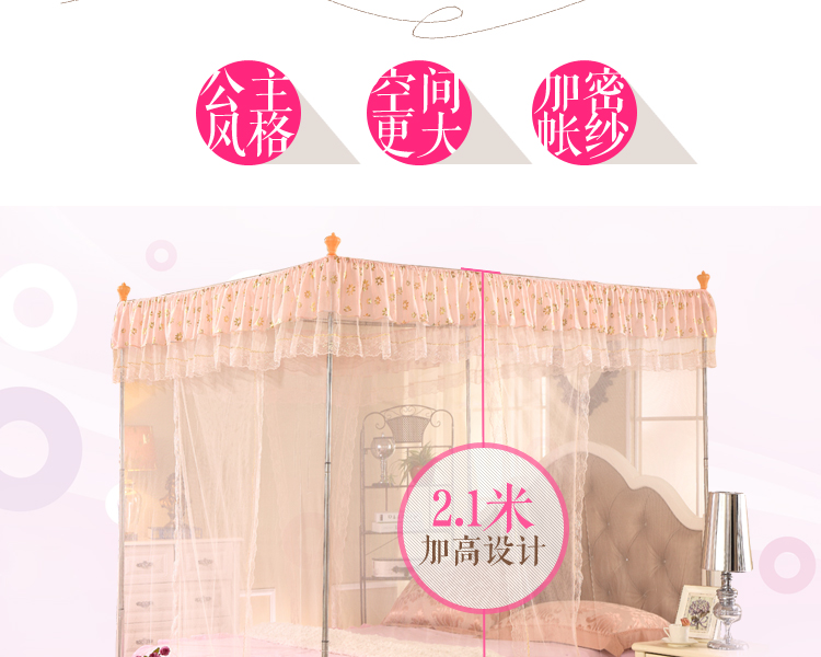 
                                        曼娅奴导轨蚊帐三开门加粗支架加密加高U型轨道文帐宫廷蚊帐1.5米/1.8米床/2.0米床家用纹帐免打 导轨-玉色 1.8*2米床                