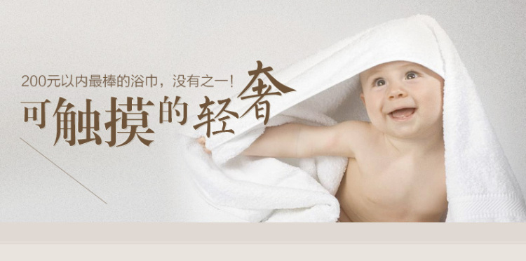 兰叙家纺 毛巾浴巾加大加厚男女纯棉冬季抹胸 宾馆五星级酒店成人浴巾 白色浴巾 190*87cm