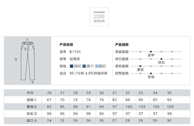 娅丽达女裤2016春款显瘦牛仔裤 修身弹力小脚铅笔裤长裤E1101 兰色(B0) 29