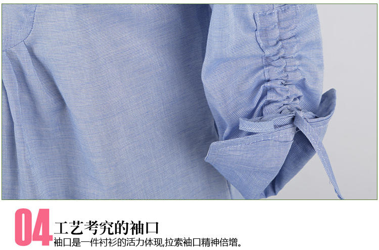 
                                        衣月婵 2017夏新款七分袖纯棉衬衫女 OL大码七分袖拼接上衣衬衫女 浅蓝色 XXL                